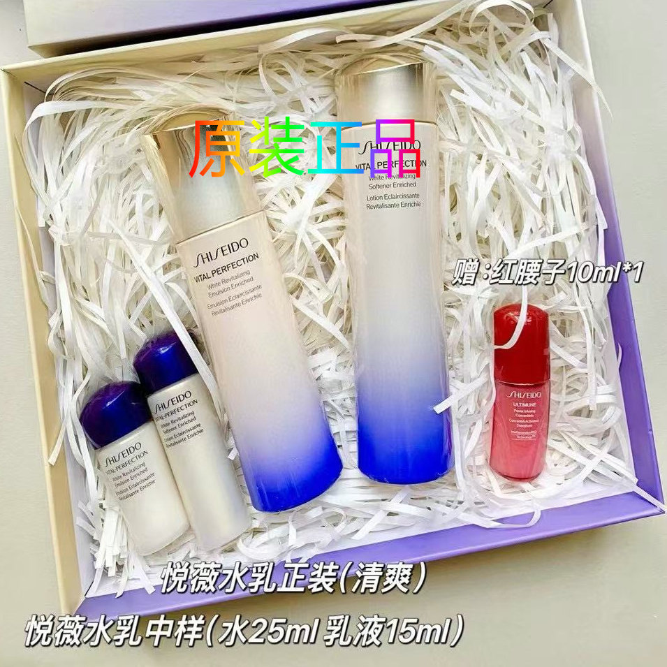 资生堂水乳套装清爽五件套