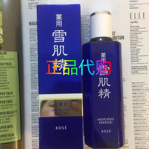 雪肌精化妆水爽肤水补水清爽型200ML保真正品