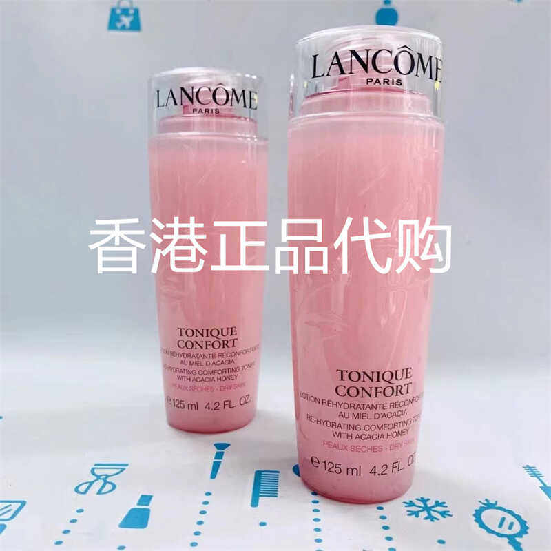 兰蔻法国大粉水玫瑰露柔肤爽肤水400ML滋润补水保湿