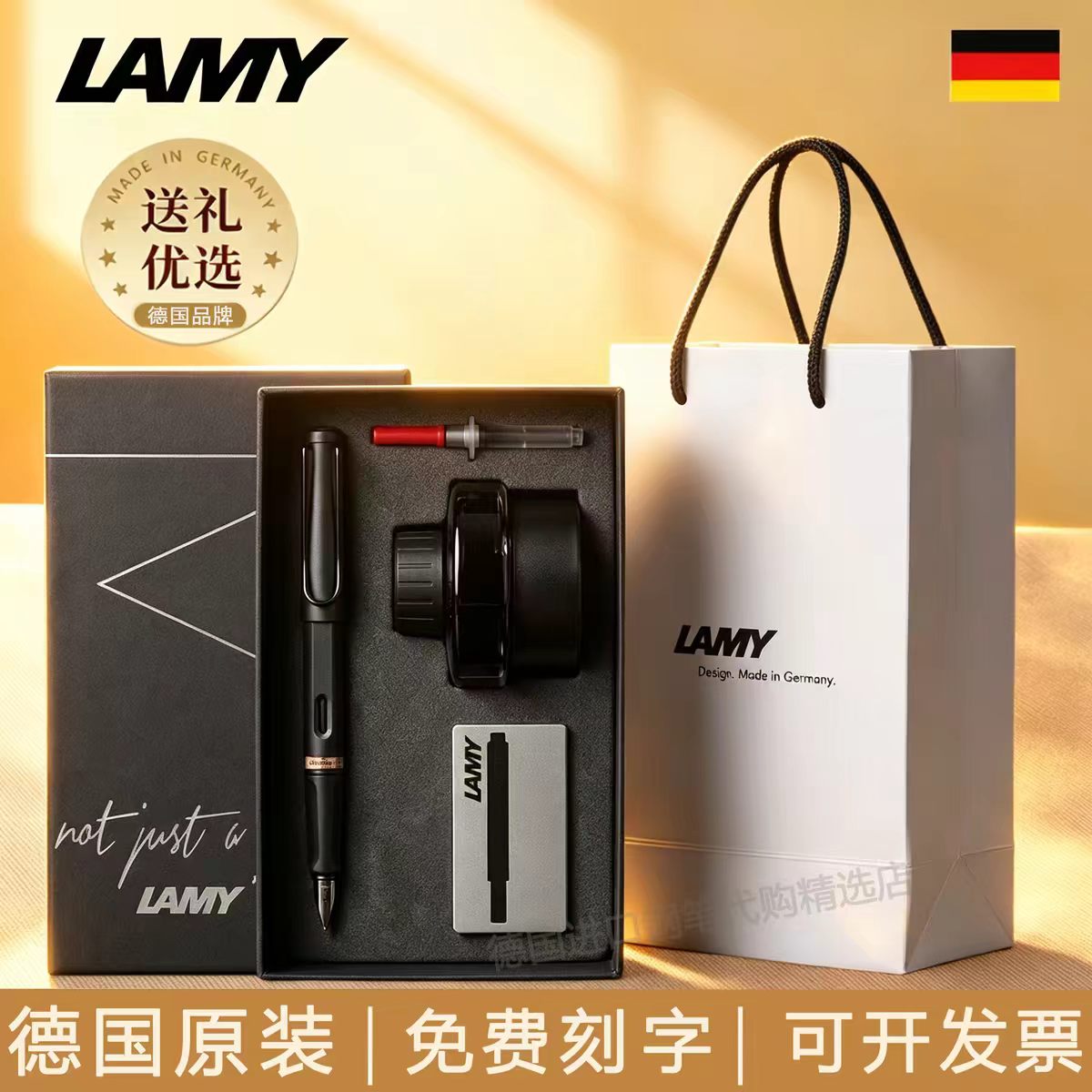 凌美钢笔德国正品LAMY墨水礼盒套装练字定制商务送礼刻字企业定制
