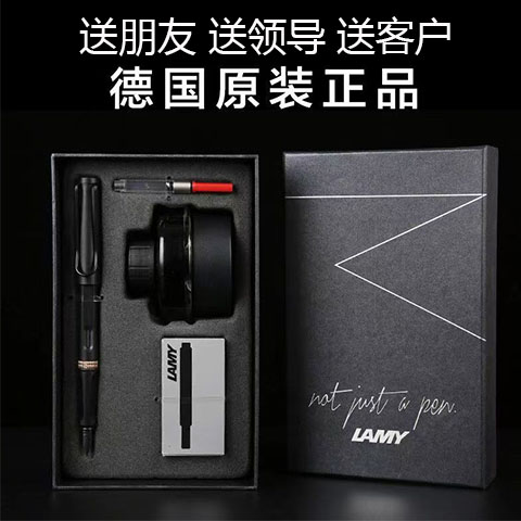 LAMY德国凌美钢笔狩猎者礼盒装学生练字墨水笔男女士送礼企业定制