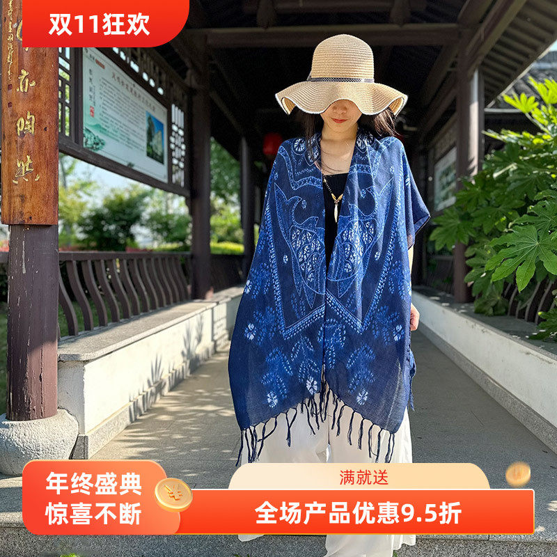 仿扎染民族风锦鲤贵州旅游外套披肩女棉麻围巾防晒斗篷流苏披肩