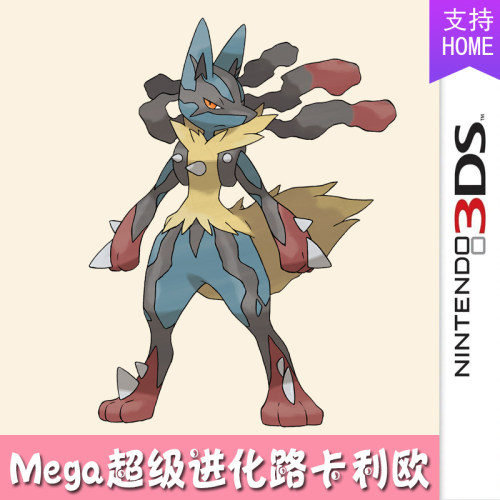 精灵宝可梦mega石价格 精灵宝可梦mega石图片 星期三