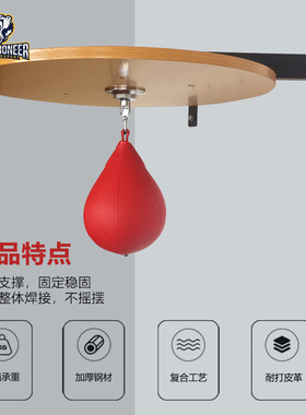 特价拳击训练用的速度球梨球架增加出拳速度speedbag platform