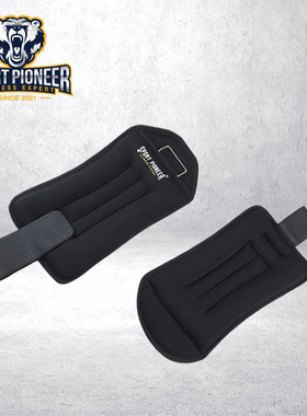 Sand weight guard Weight lifting guard Ankle weight guard