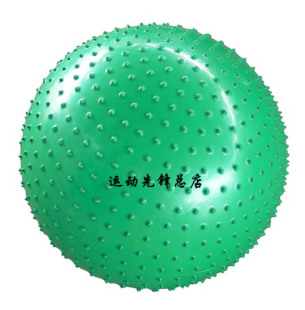 特价 气筒Massage ball 75CM按摩球健身球郑多燕防爆瘦身瑜伽球正品