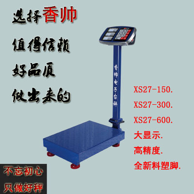 香帅电子台秤商用100kg300kg水果秤计价秤电子称厨房秤迷你0.01g