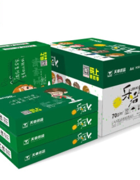 乐活天章A470g80g复印纸A3品质款打印纸500张/包5包8包/箱张包邮
