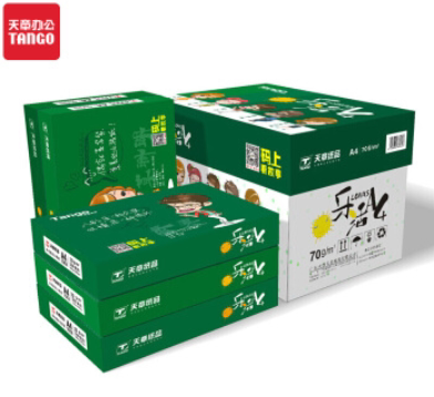 乐活天章70GA4木浆复印纸包邮