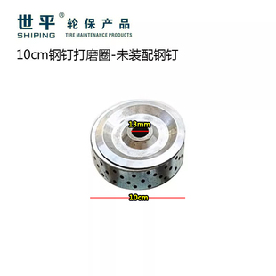 补胎打磨钢钉 橡胶打磨轮钢钉 钢钉轮钉子 钢钉按公斤 补胎钉子