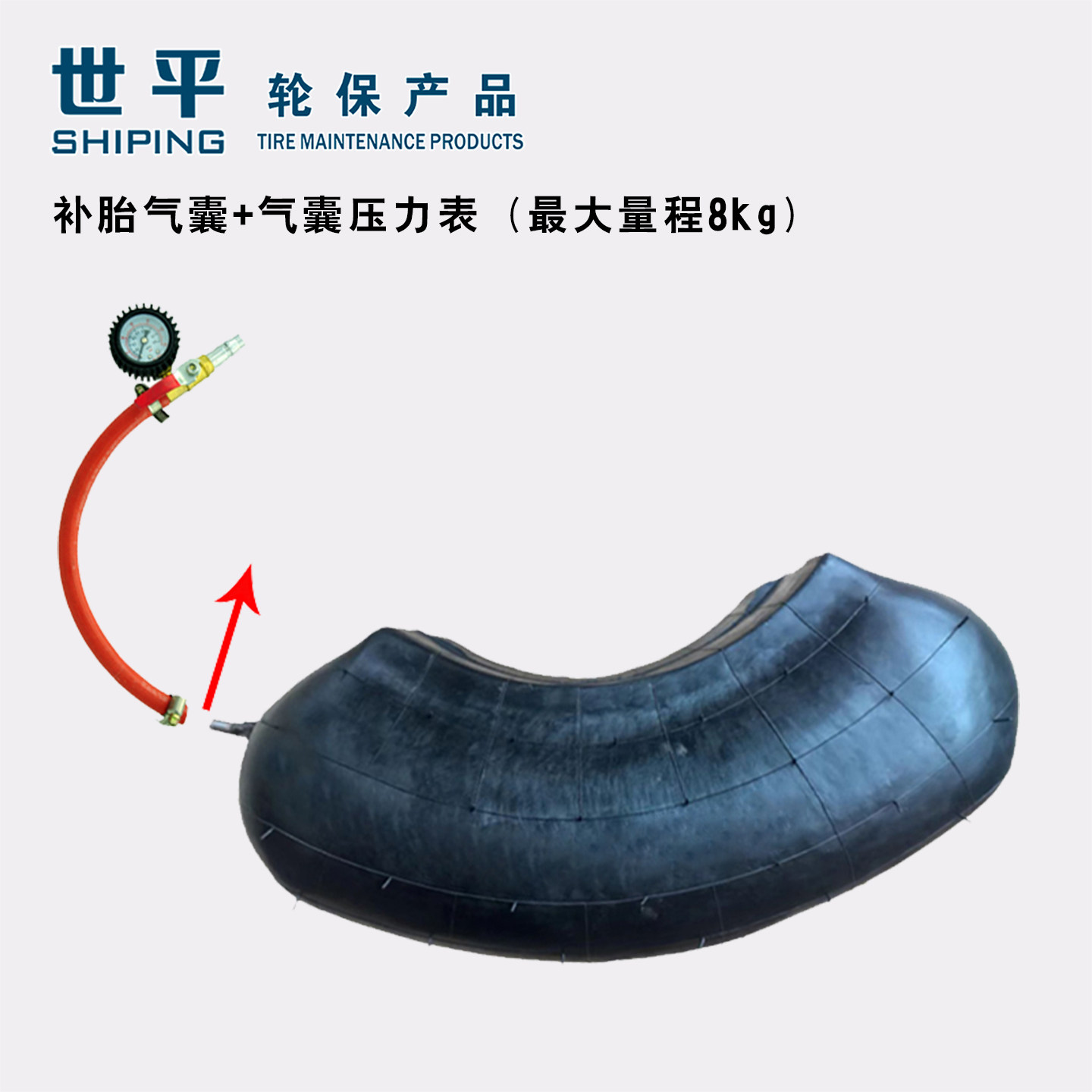 1200R20加强加厚补胎气囊火补修补气囊12R22.5真空胎轮胎修补气囊