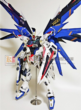 K纸魂ETTE自由高达FREEDOM 纸模型DIY进口珠光免划线免切割