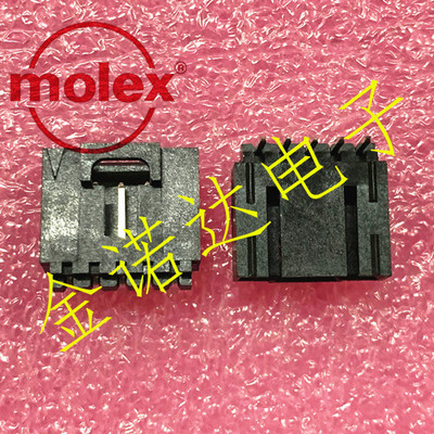 70553-0039    0705530039    MOLEX原厂全新原装  5P
