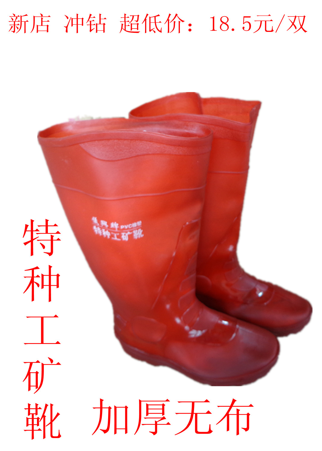 Chaussures - bottes caoutchouc homme - Ref 962785 Image 1