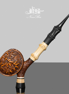 NewBee石楠木烟斗手工竹节实木雕刻烟斗传统老式过滤男士专用烟具