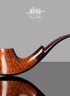 NewBee鲜蜂石楠木烟斗手工实木火山弯斗男士老式传统过滤烟具配件