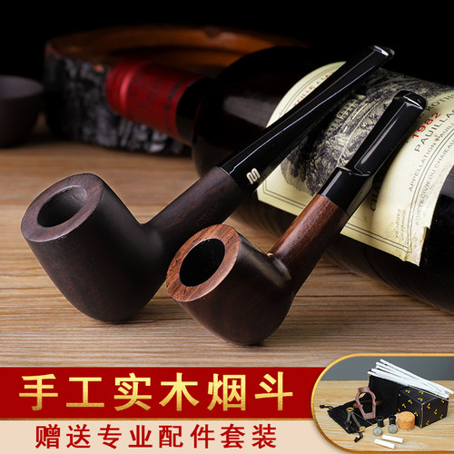 实木烟斗石楠木手工直柄