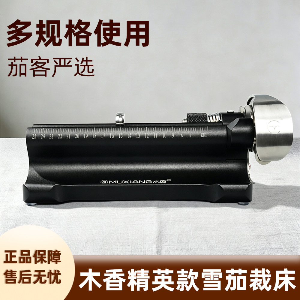 雪茄裁床台式切割平口大环径男士工具金属不锈钢雪茄剪刀专用配件