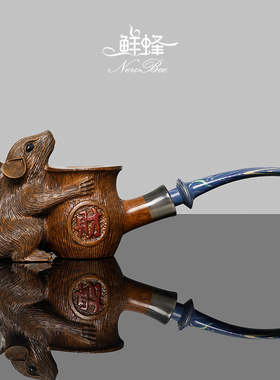 NewBee石楠木烟斗男士手工实木雕刻发财鼠烟斗传统老式过滤专用具