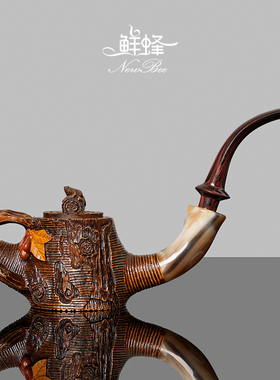 NewBee石楠木烟斗男士手工雕刻茶壶烟斗实木传统老式过滤专用烟具