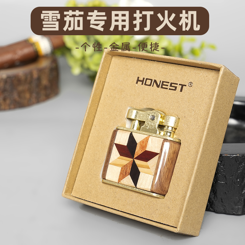 雪茄打火机煤油明火男士防烫手烤漆实木拼花个性创意潮流烟斗烟具