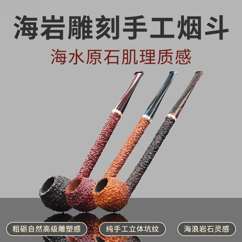 NewBee石楠木烟斗男士手工大长腿杆牛头斗实木传统老式过滤专用具