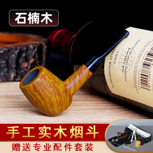 石楠木烟斗手工实木小酒桶桌斗