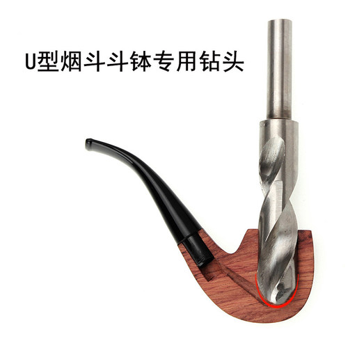 NewBee鲜蜂手工烟斗钻头V/U型斗钵各种规格车床台钻用DIY工具配件