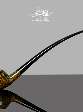 NewBee石楠木烟斗手工实木男士弯柄阅读斗老式传统长柄过滤专用具