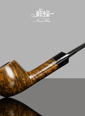 NewBee鲜蜂石楠木烟斗手工实木直柄小王子斗老式传统男士过滤烟具