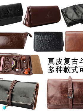 真皮烟斗包多功能便携收纳雪茄包男士专用复古手卷烟草袋工具配件
