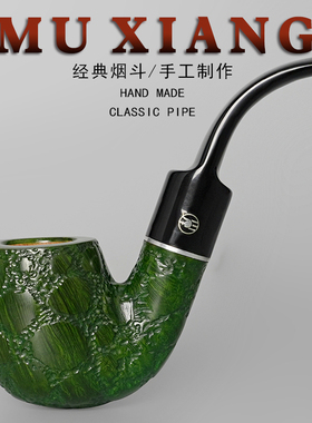 进口石楠木烟斗男士手工雕刻鳄鱼系列匈牙利弯斗实木老式传统专用