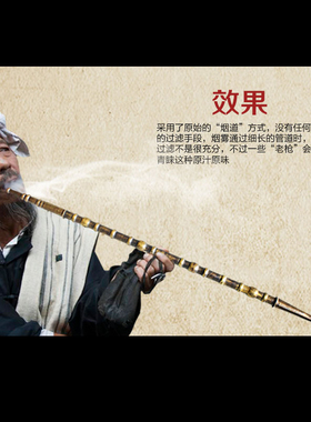 加长款70/95cm老式传统旱烟斗古式黄铜烟袋锅子复古旱烟袋铜烟杆