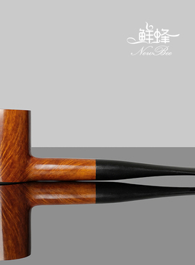 NewBee鲜蜂石楠木烟斗直柄手工锤子斗实木老式传统过滤男士专用具