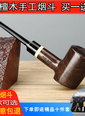 黑檀木烟斗弯式实木老式手工烟具男士传统过滤旱烟袋铜锅专用配件