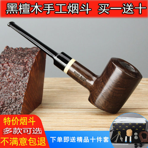 烟斗老式男士旱烟烟袋铜锅配件