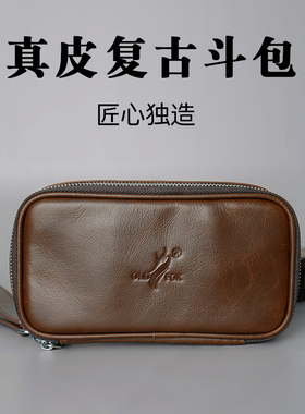 OLDFOX真皮复古烟斗包多功能便携二位雪茄包男士手工收纳手卷烟袋