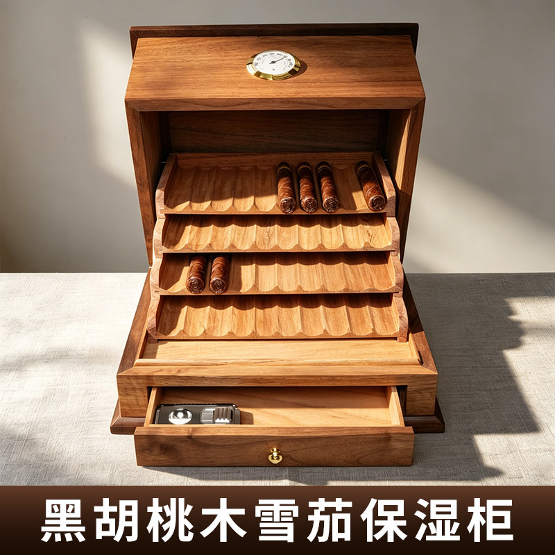黑胡桃雪茄柜实木手工收藏展示保湿柜置物收纳雪茄盒男士烟具配件