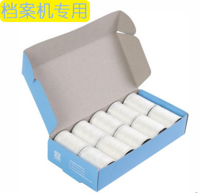 飞鹿DA800档案机专用缝纫线书籍装订线高牢度防虫防霉档案线10卷