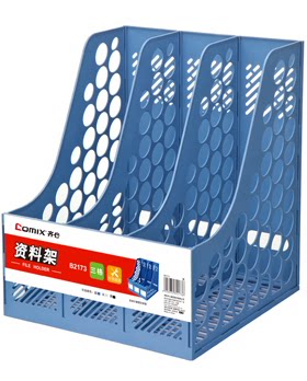 齐心B2173文件框3格资料架档案架立式文件架三格文件框书架隔栏