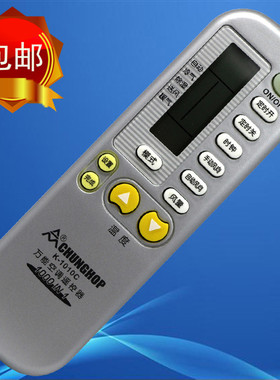 众合 K-1010C 1000合一多功能空调万能遥控器 美女版 空调多功能