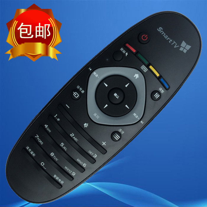 100%原厂飞利浦遥控器RC2813808/01 42PFL6300 46PFL6310 6300T3