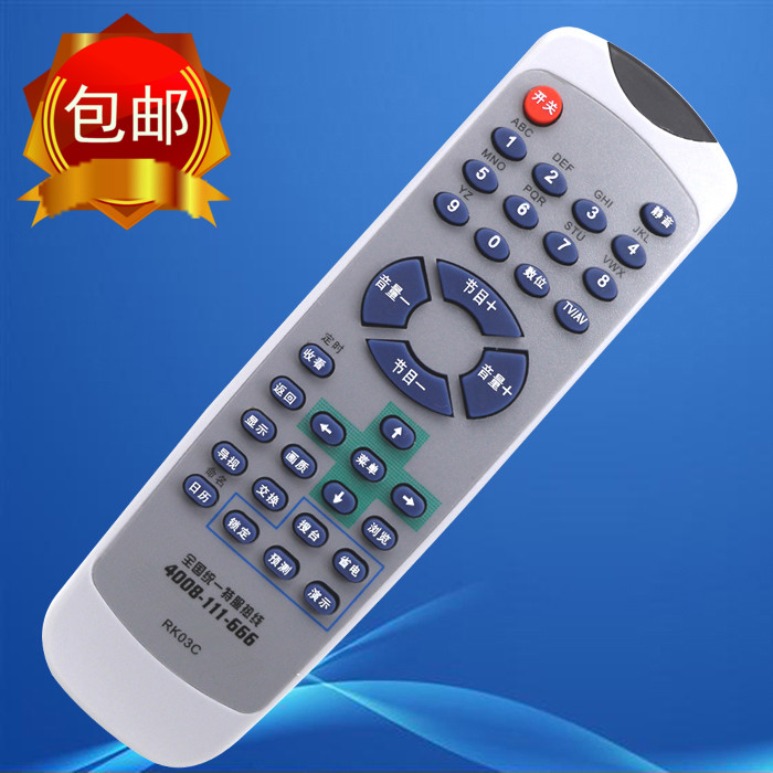 适用于长虹电视机遥控器RK03C RK03A RK03B RC03A PF29118 21156