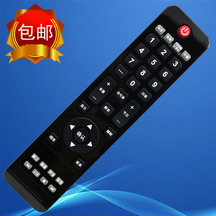 100%原厂原装正品康佳液晶电视机遥控器 RL76D-3 创维 RL81C 通用