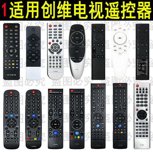 适用创维电视遥控器 YK-60 69 76 JA JB JW JO HA HE 6005J 6002J