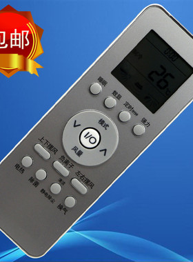 伊莱克斯  空调遥控器 GZ-39GB-002 EAS35HC7DA EAS35HC7BA