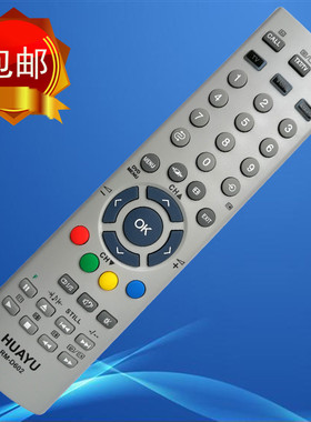 东芝液晶电视机遥控器CT-90281 90252 90305 90237 42A3000C通用