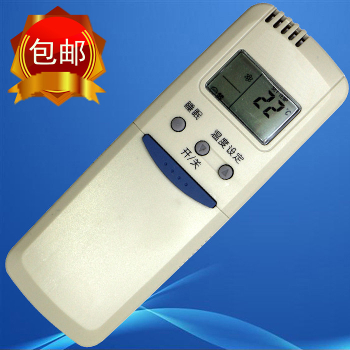 Electrolux伊莱克斯空遥控设备