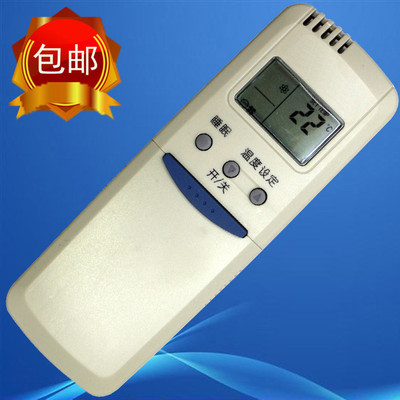 Electrolux伊莱克斯空调遥控器KFR-33G/C KFR-23G/C KF-25G/C