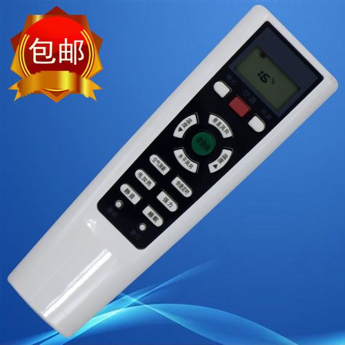 Electrolux伊莱克斯空调遥控器EAW35FD43BC4 EAW26FD43BC4